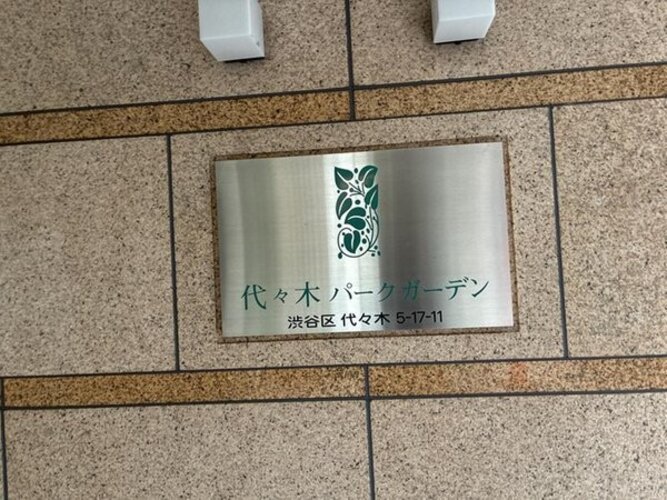 その他現地 その他現地