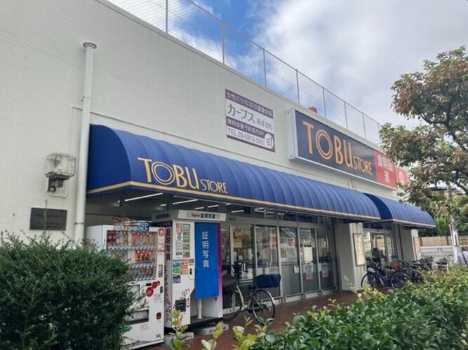 スーパー スーパー