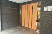 その他共用部