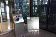 その他共用部