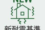 リビング以外の居室 リビング以外の居室