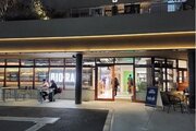 スーパー スーパー
