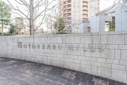 その他共用部 その他共用部