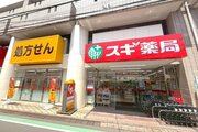 ドラッグストア ドラッグストア