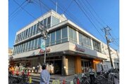 スーパー
