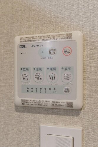 完成予想図(内観) 完成予想図(内観)