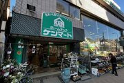 スーパー