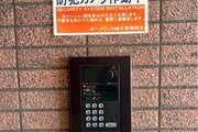 その他共用部