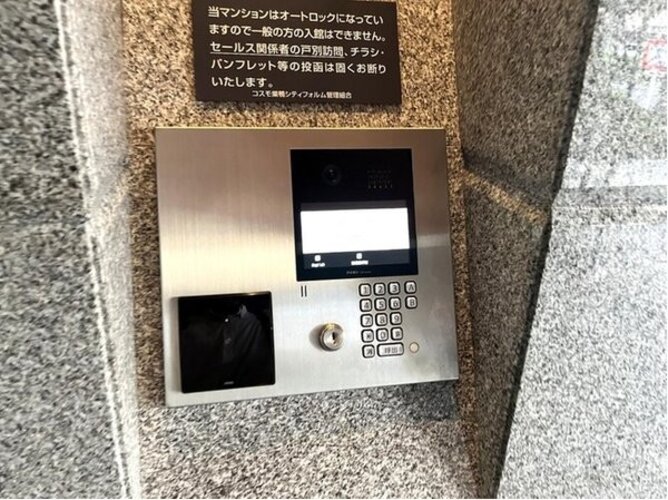 その他共用部 その他共用部