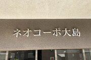 時の流れに色あせることのない瀟洒な外観。朝晩、1年365日、様々な表情を見せます。