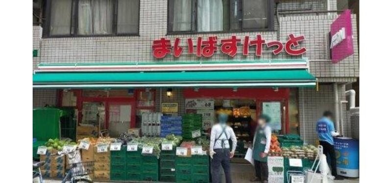 スーパー スーパー