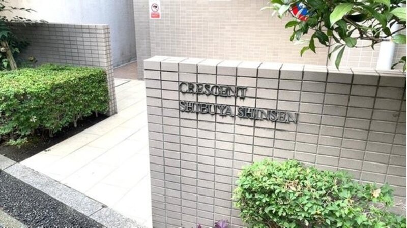 その他現地 その他現地