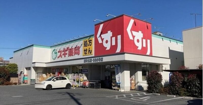 ドラッグストア ドラッグストア