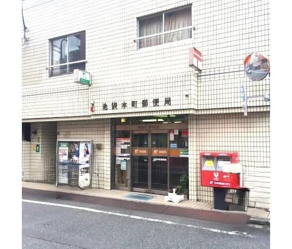 郵便局
