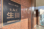 閑静な住宅街に佇むマンション。柔らかい色調とマットな素材が穏やかな雰囲気を奏でます。 閑静な住宅街に佇むマンション。柔らかい色調とマットな素材が穏やかな雰囲気を奏でます。