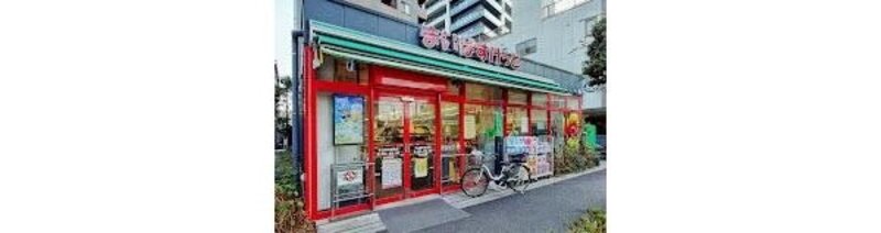 スーパー