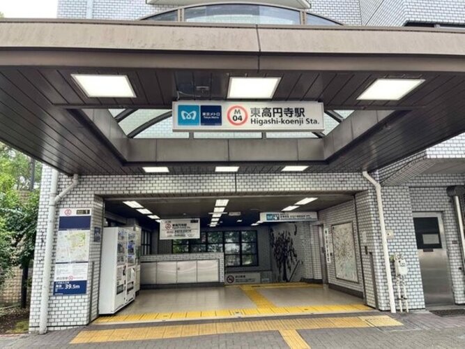 駅