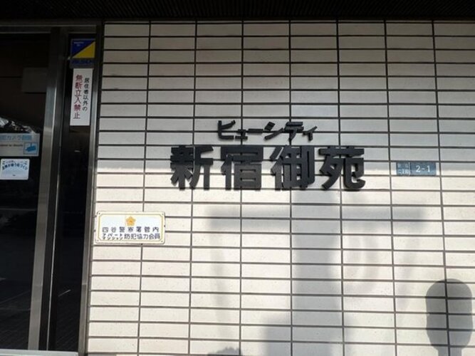 その他現地 その他現地
