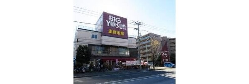 スーパー