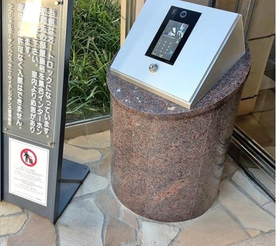 その他共用部 その他共用部