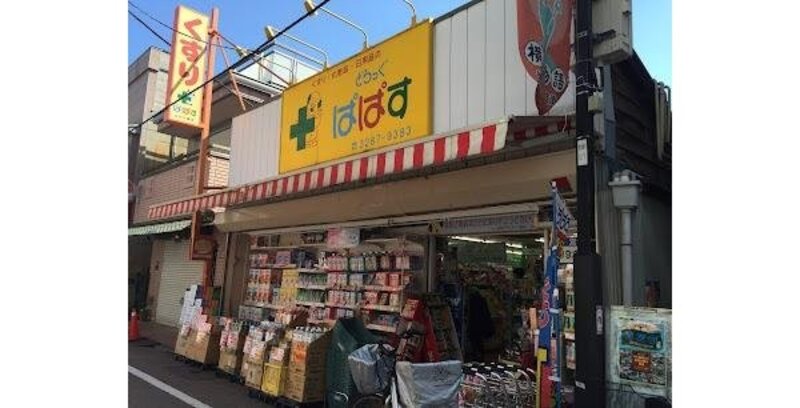 ドラッグストア