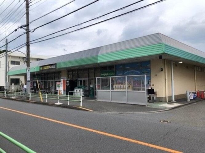 スーパー スーパー