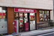 スーパー スーパー