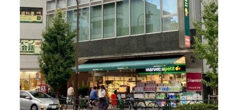 スーパー スーパー