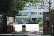 小学校