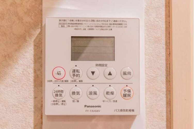 その他内観 その他内観