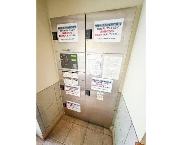 その他共用部