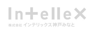  株式会社インテリックス神戸みなと